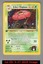 Erikas Vileplume - 5/132 - Holo Rare - 1st Edition